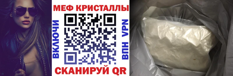 Где найти наркотики Янаул omg сайт  Гашиш  Бошки Шишки  A PVP  Codein 