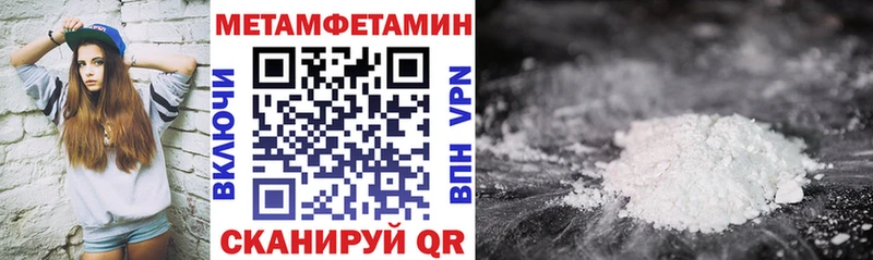 продажа наркотиков  Янаул  АМФ VHQ 