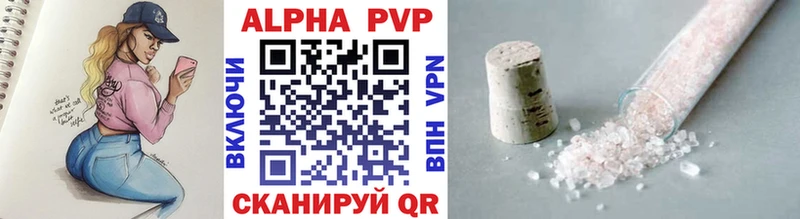 Alpha-PVP кристаллы  Янаул 