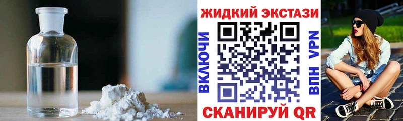 KRAKEN как зайти  Янаул  БУТИРАТ 99% 