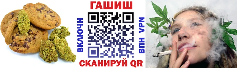 Canna-Cookies марихуана  Янаул 