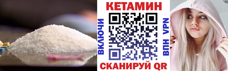цена   Янаул  Кетамин ketamine 
