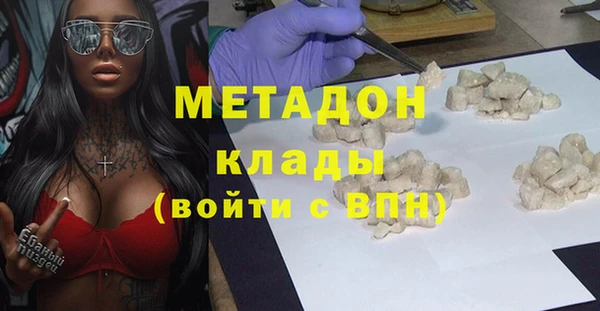 шишки Абдулино