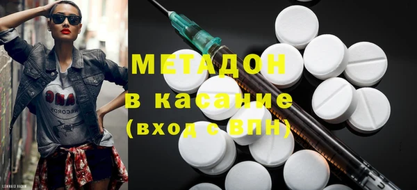 шишки Абдулино