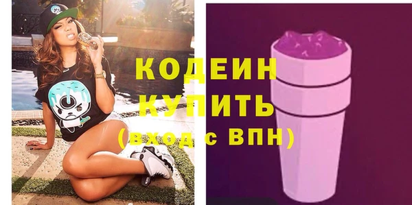 первитин Лихославль