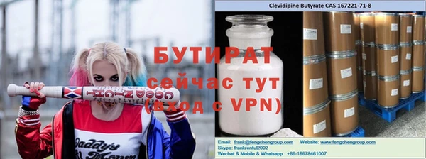 шишки Абдулино