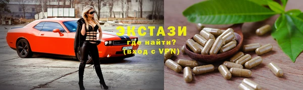 меф VHQ Абинск