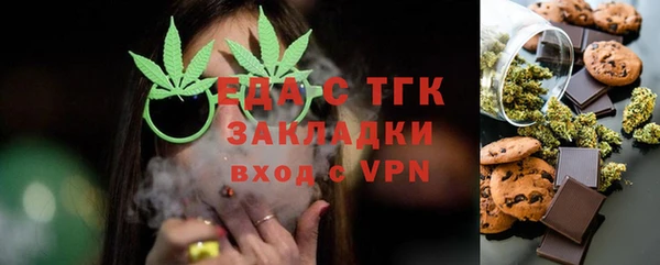 меф VHQ Абинск