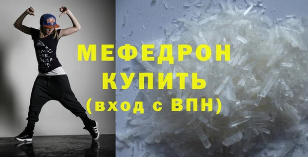 меф VHQ Абинск