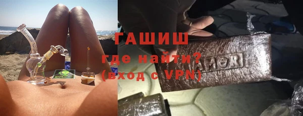 шишки Абдулино