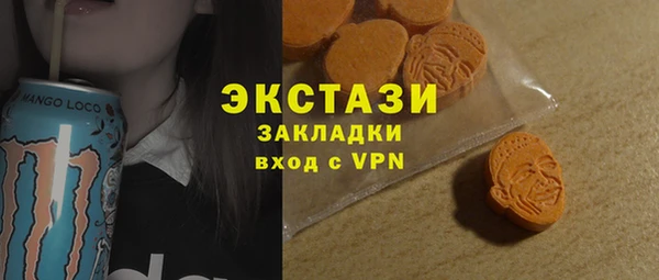 меф VHQ Абинск