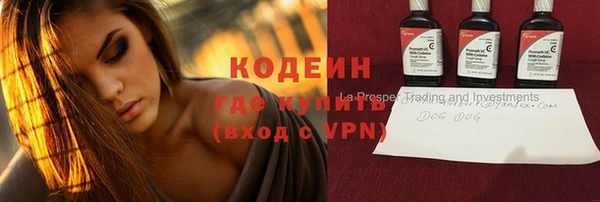 меф VHQ Абинск