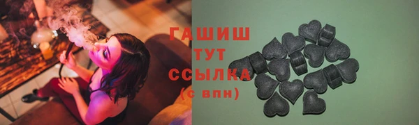 шишки Абдулино