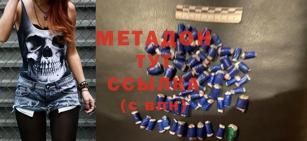 шишки Абдулино