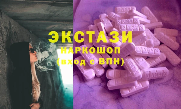 шишки Абдулино
