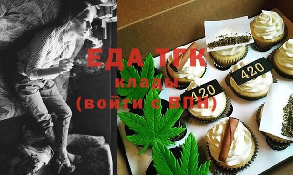 меф VHQ Абинск
