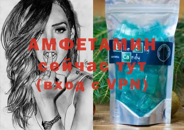 меф VHQ Абинск