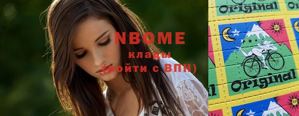 шишки Абдулино