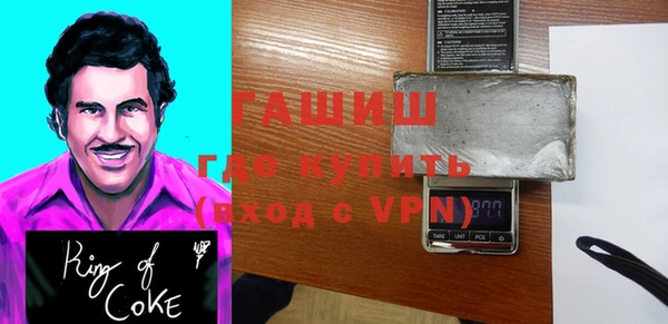 шишки Абдулино