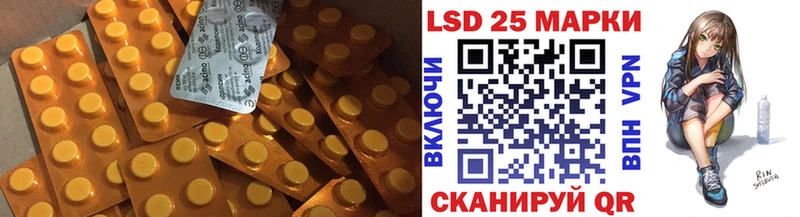 Лсд 25 экстази ecstasy  ссылка на мегу ТОР  Янаул 