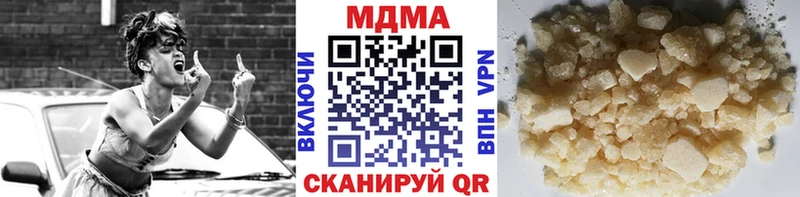 где купить наркоту  kraken вход  МДМА Molly  Янаул 