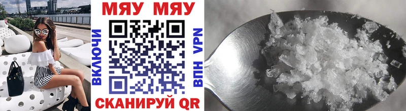 Меф mephedrone  цены   Янаул 