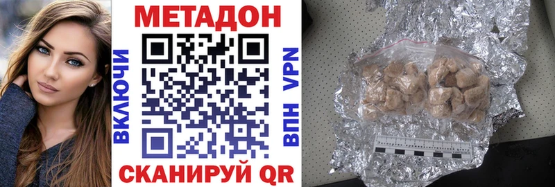 МЕТАДОН белоснежный  дарк нет какой сайт  Янаул 