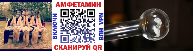 KRAKEN зеркало  закладки  Янаул  МЕТАМФЕТАМИН Декстрометамфетамин 99.9% 