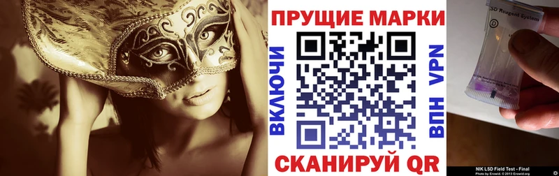 Марки 25I-NBOMe 1500мкг  цена наркотик  hydra   shop формула  Янаул 