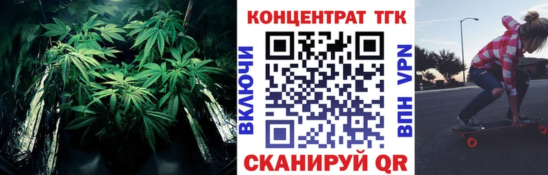 Дистиллят ТГК жижа  blacksprut как войти  Янаул 