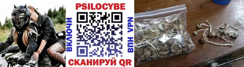 кракен как войти  сайты даркнета телеграм  Псилоцибиновые грибы мухоморы  Янаул 